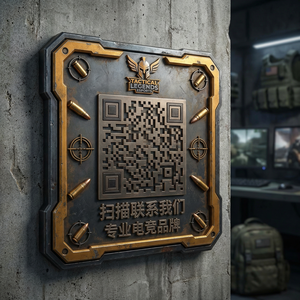 麻豆商务二维码